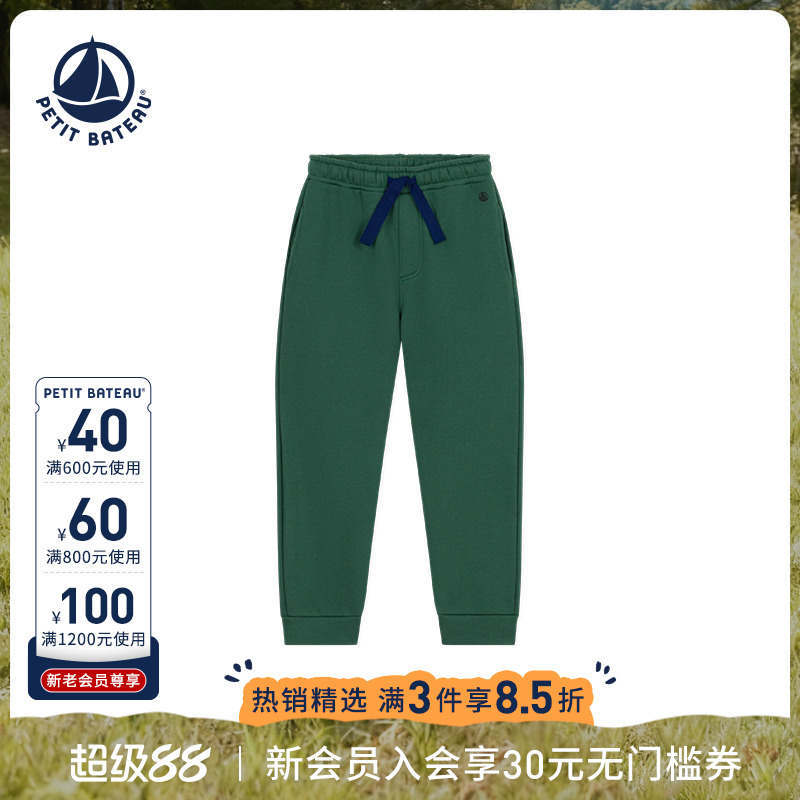 Petitbateau秋季童装长裤