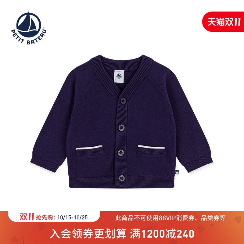 【26秋冬新品】法国小帆船童装Petitbateau婴幼儿针织开衫A0EZO