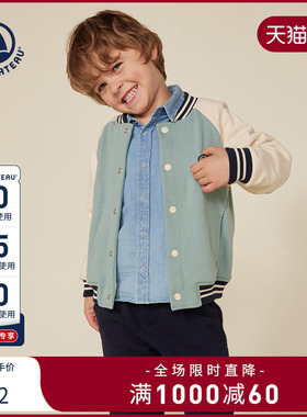 法国Petitbateau小帆船童装儿童休闲棒球服外套A0BIQ