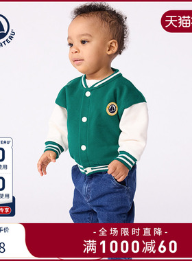【2025秋冬新品】Petitbateau小帆船童装婴幼儿休闲开衫外套A0E04