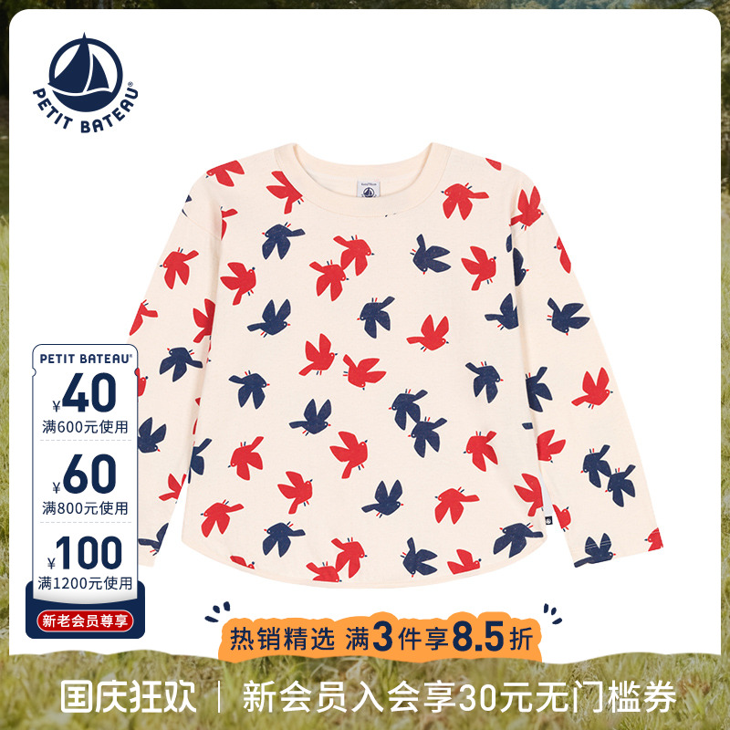 Petitbateau长袖T恤秋季童装