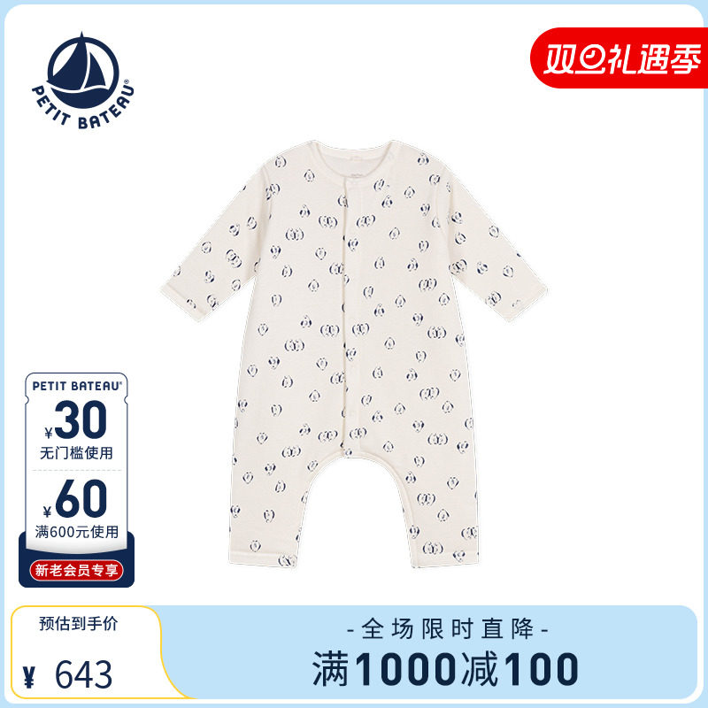 petitbateau连体衣纯棉法国