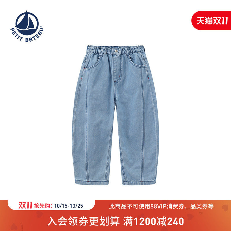 【26秋冬新品】法国小帆船童装Petitbateau儿童弯刀休闲长裤A0JHQ