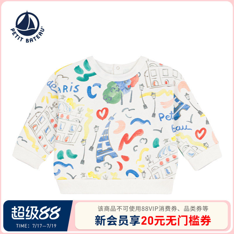 【巴黎歌剧院联名】法国小帆船Petitbateau婴幼儿休闲套头衫A0FU6