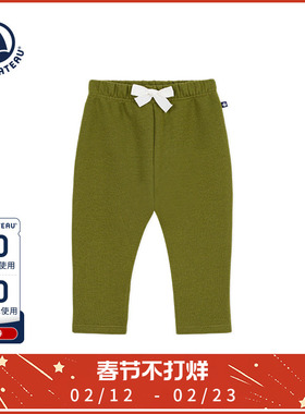 【2025秋冬】Petitbateau小帆船童装婴幼儿休闲舒适长裤A0EJ0