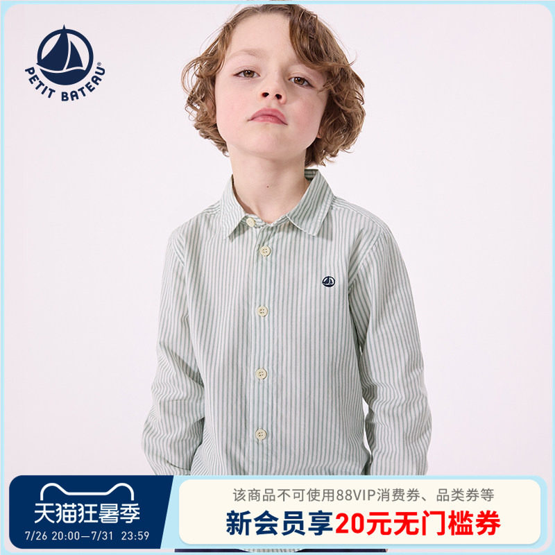 Petitbateau春夏童装衬衫
