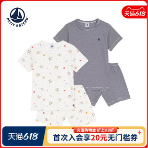 petitbateau法国睡衣裤