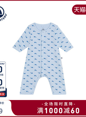 【断码特惠】法国Petitbateau小帆船童装宝宝爬服连体衣A0CIQ