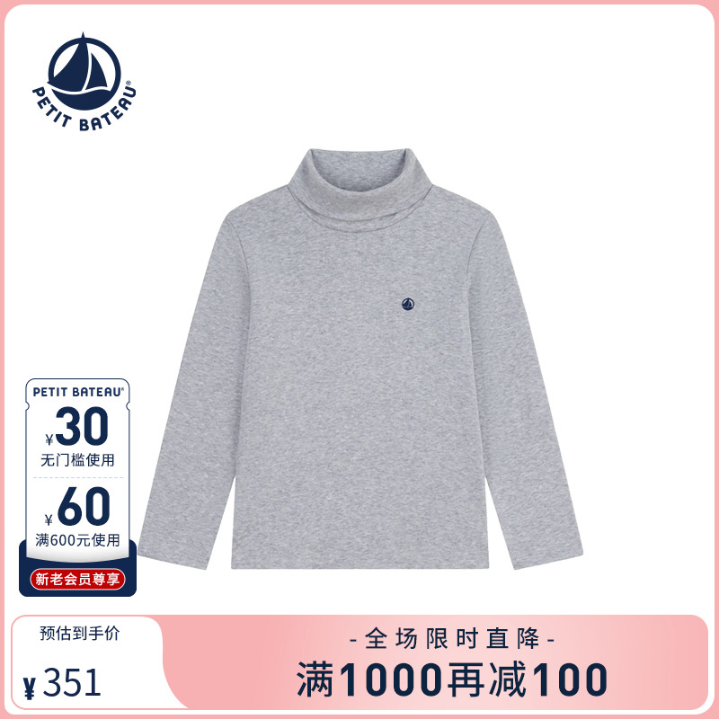 petitbateau童装T恤衫