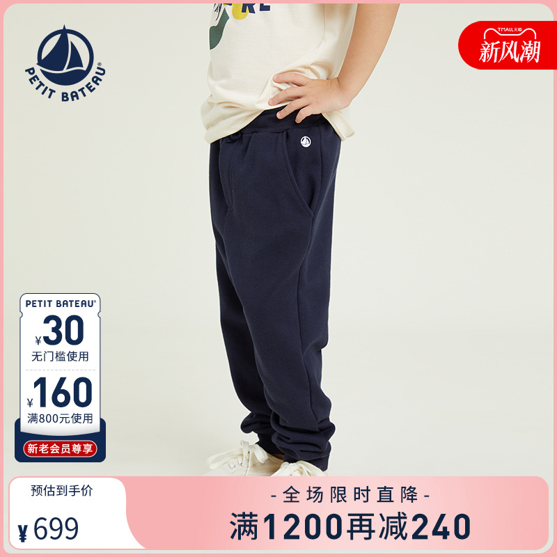 petitbateau长裤春夏新品