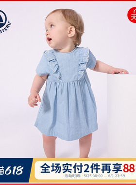 【2026春夏新品】法国Petitbateau小帆船童装女童短袖连衣裙A0FFV