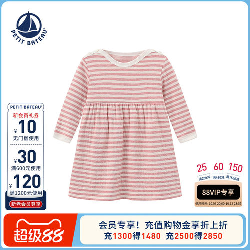 进口童装 源自法国