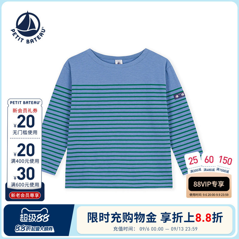 【26秋冬新品】法国小帆船童装Petitbateau儿童休闲条纹T恤A0GU0