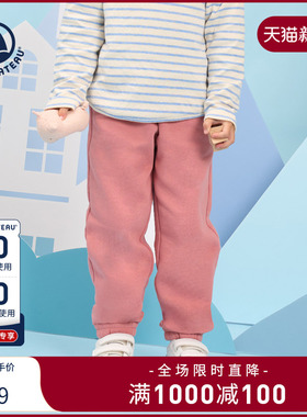 Petitbateau小帆船2024秋季女中大童运动宽松束脚长裤A0DPR