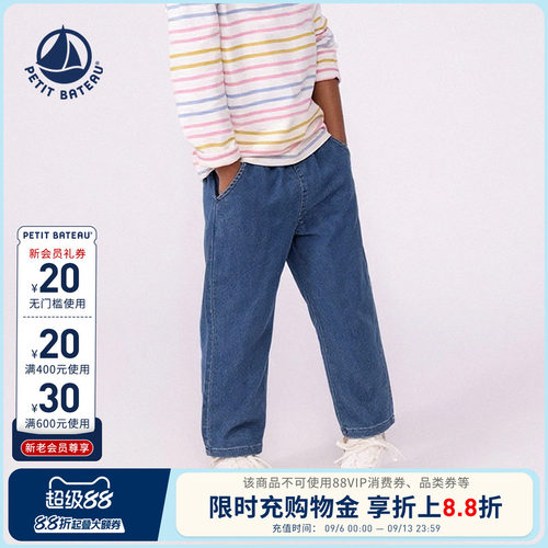 进口童装 源自法国