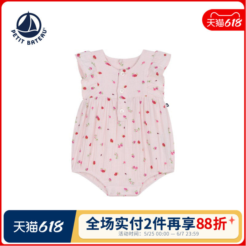 【2026春夏新品】法国小帆船Petitbateau童装婴幼儿连体衣A0FI4