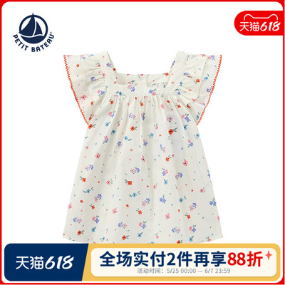 Petitbateau女装法式碎花衬衫