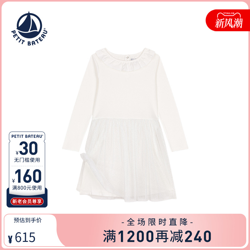 Petitbateau长袖连衣裙秋季