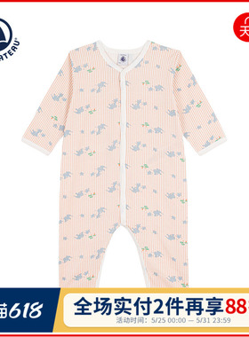 【2026春夏新品】法国Petitbateau小帆船童装婴幼儿连体衣A0FSC