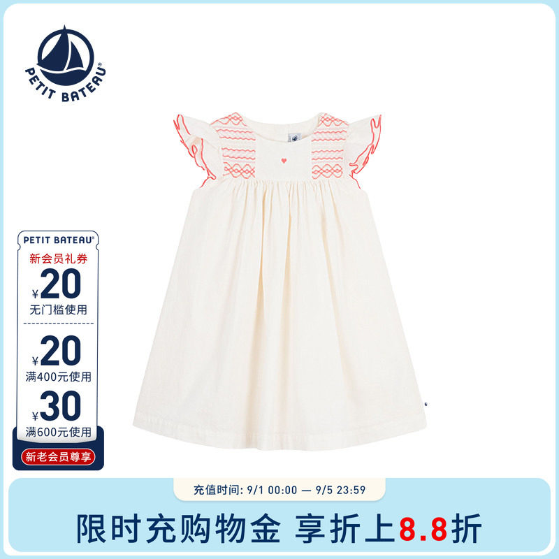 petitbateau连衣裙童装