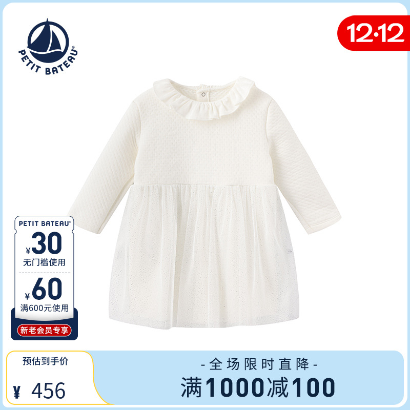 Petitbateau碎花法国童装连衣裙
