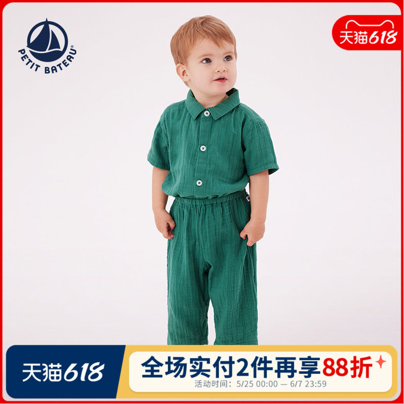 【2026春夏新品】法国小帆船Petitbateau童装婴幼儿休闲长裤A0FMZ