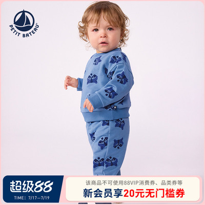 【26秋冬新品】法国小帆船童装Petitbateau婴幼儿休闲套装A0H1C