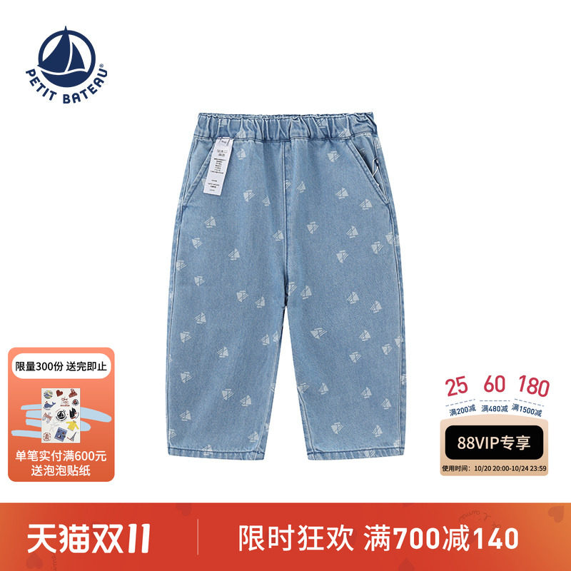 【26秋冬新品】法国小帆船童装Petitbateau婴幼儿牛仔长裤A0JHZ