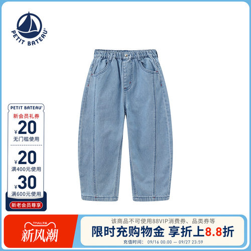 进口童装 源自法国