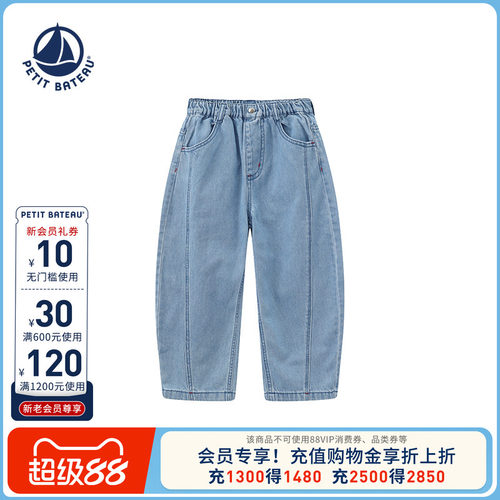 进口童装 源自法国