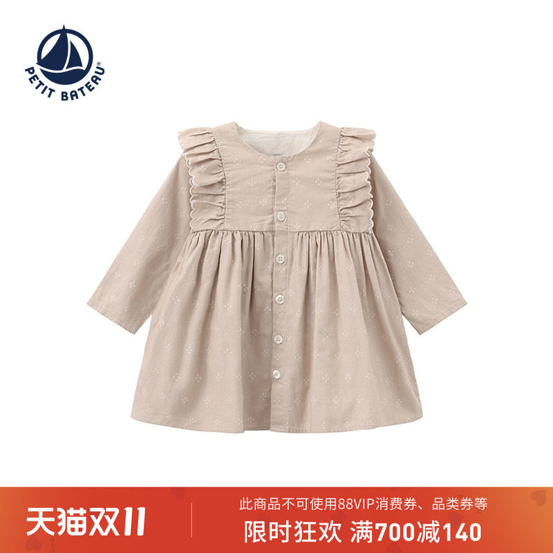 【26秋冬新品】法国小帆船童装Petitbateau婴幼儿连衣裙套装A0GCS