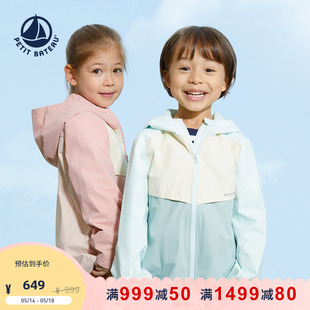 男女童户外防风防水连帽外套A0C5F 法国小帆船Petitbateau2024新品