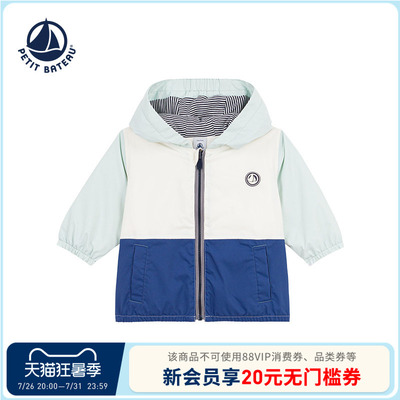【2026春夏新品】法国小帆船Petitbateau童装婴幼儿休闲外套A0FLR