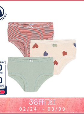 法国小帆船Petitbateau春夏童装女童针织内裤3件装A0ABM