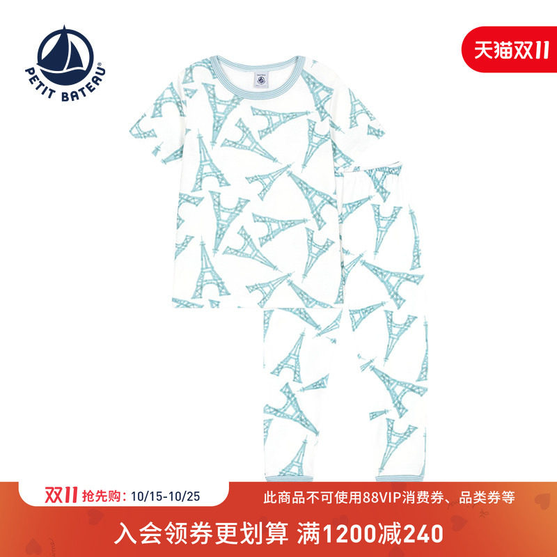 【2026春夏新品】Petitbateau小帆船童装睡衣裤A0FPR