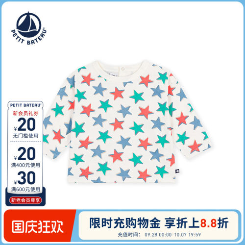 【26秋冬新品】法国小帆船童装Petitbateau婴幼儿长袖T恤衫A0H0M