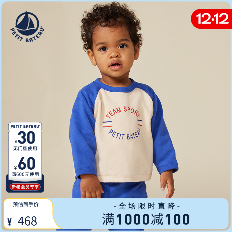 Petitbateau秋季婴幼儿套头卫衣