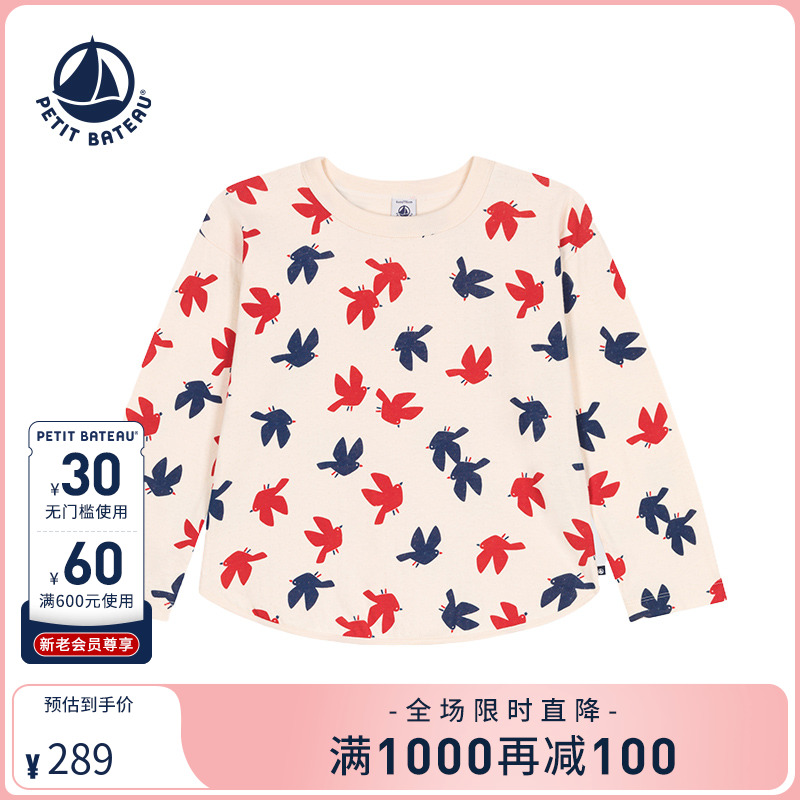 Petitbateau长袖T恤秋季童装