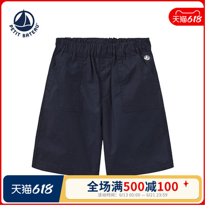 【2026春夏新品】法国小帆船童装Petitbateau儿童宽松短裤A0IGC