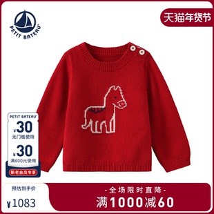 【马年新品】法国Petitbateau小帆船童装婴幼儿绵羊毛毛衣A0EBF