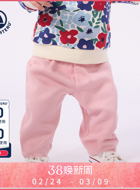 【2026春夏新品】法国Petitbateau小帆船童装婴幼儿休闲长裤A0FF3