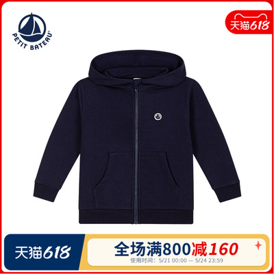 【2026春夏新品】法国Petitbateau小帆船童装儿童休闲卫衣A0FRG