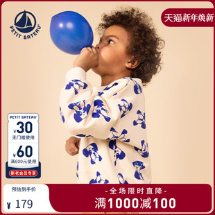 法国Petitbateau小帆船童装 特惠 儿童休闲印花卫衣A080R 断码