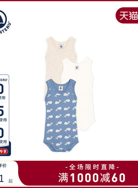 【2025春夏新品】Petitbateau小帆船童装背心包屁衣3件装A02EI