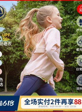 法国Petitbateau小帆船童装儿童休闲户外连帽防晒衣A0CRA