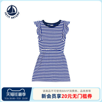 【断码特惠】法国小帆船童装Petitbateau女童条纹连衣裙A09VP
