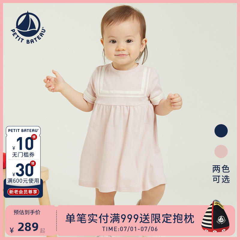petitbateau短袖春夏连衣裙
