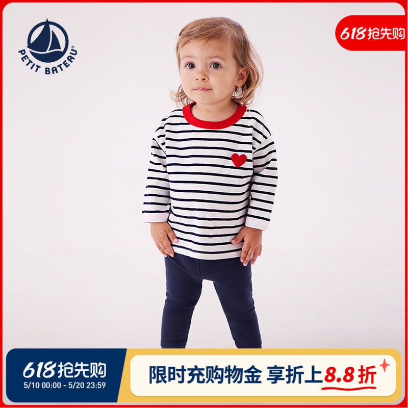 【2026春夏新品】法国Petitbateau小帆船童装婴幼儿长袖T恤A0FPQ