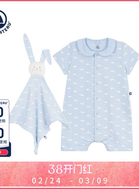 【2026春夏新品】Petitbateau小帆船婴幼儿连体衣玩偶套装A0FT0