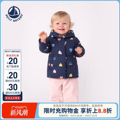 90白鹅绒 蓬松度700+